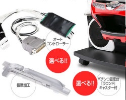 スターターセット